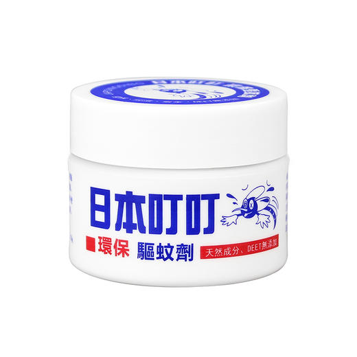 の本叮叮环保防护香薰剂35g 商品图0