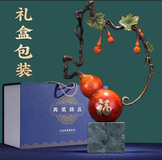 纯铜五福临门葫芦摆件客厅书房办公室玄关新中式摆件新婚贺礼乔迁贺礼 商品图1