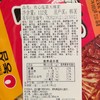 泡菜拉面桶装112g 商品缩略图4