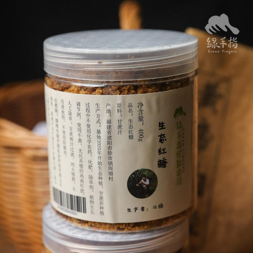生态福建红糖（粉糖）  |  合作生产 *Ecological brown sugar | Coproduction 商品图4
