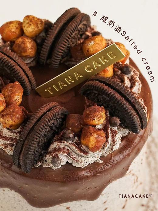 四寸咸奶油巧克力 商品图3