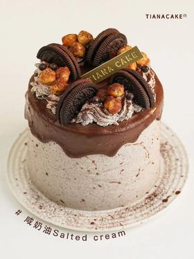 四寸咸奶油巧克力