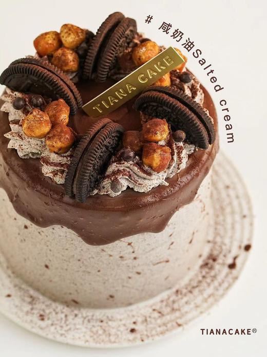 四寸咸奶油巧克力 商品图1