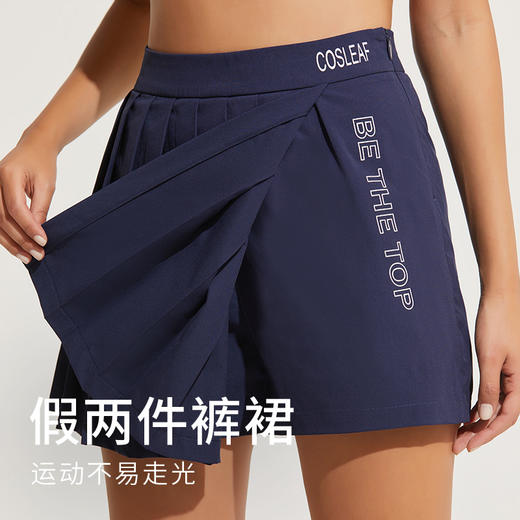 【特卖】百褶拼接运动休闲裙裤胡哇哦跑步健身短裙 商品图2