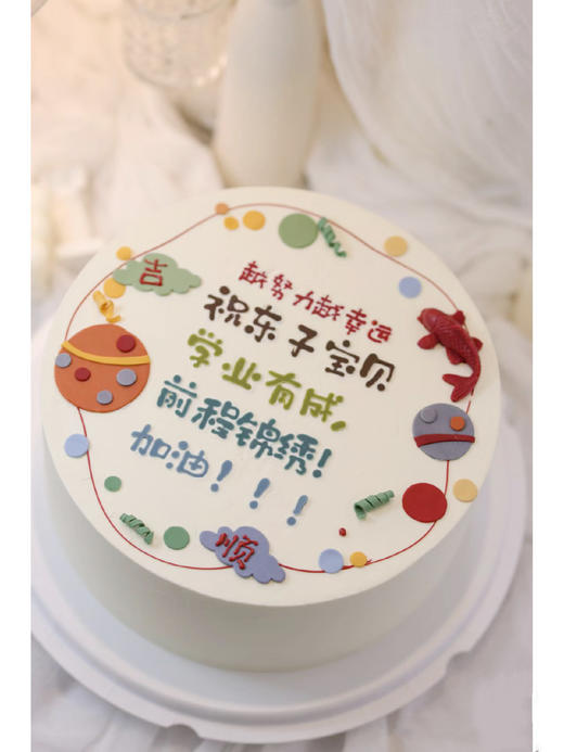 前程似锦（手工写字，实物为准） 商品图0