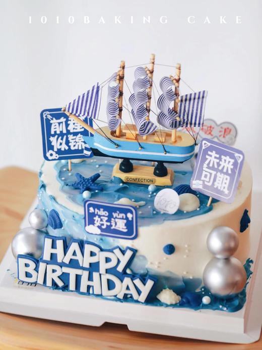「乘风破浪·帆船蛋糕」有单双层可选·100%动物奶油（提前3小时预订） 商品图2