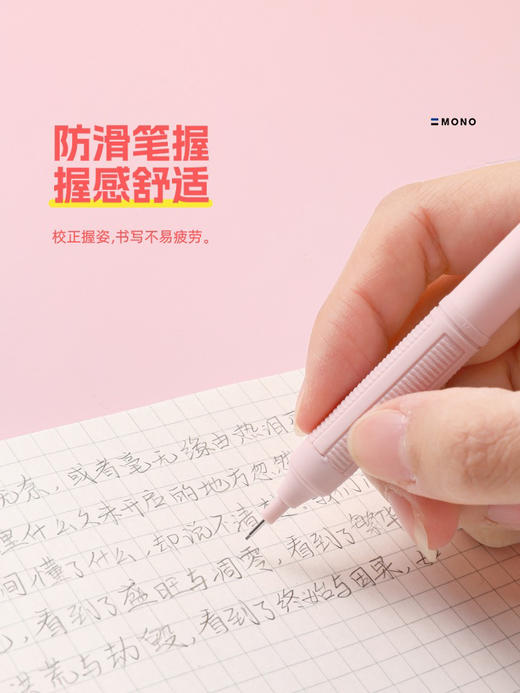 蜻蜓XCSCH-122F限定款自动铅笔（颜色随机） 商品图2