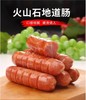 烤肠70g 商品缩略图0