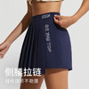 【特卖】百褶拼接运动休闲裙裤胡哇哦跑步健身短裙 商品缩略图1