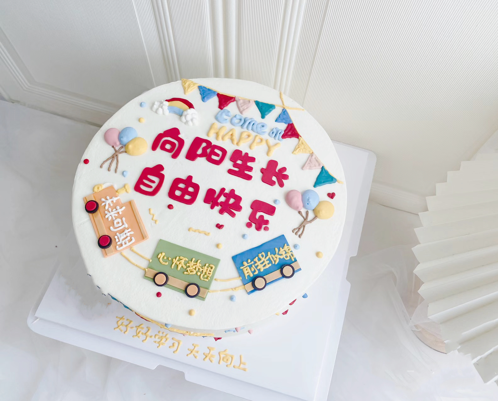 自由快乐（手工写字，实物为准）