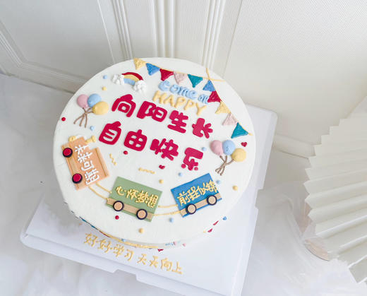 自由快乐（手工写字，实物为准） 商品图0