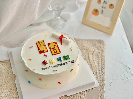 逢考必过（提前3天预订） 商品图0