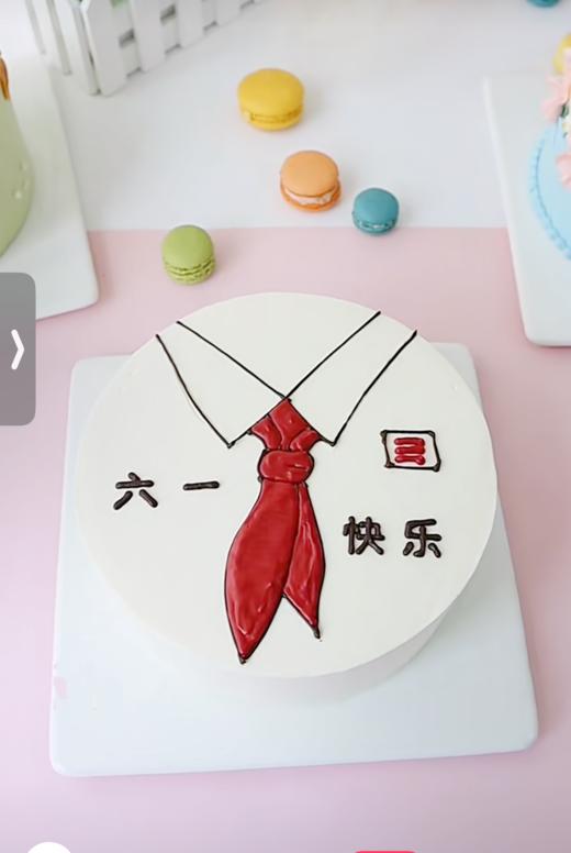 六一快乐（手工写字，实物为准） 商品图0