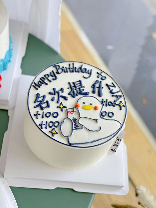 名次提升（手工写字，实物为准） 商品图0