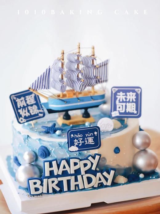 「乘风破浪·帆船蛋糕」有单双层可选·100%动物奶油（提前3小时预订） 商品图1