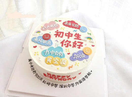 初中生，你好（手工写字，实物为准） 商品图0