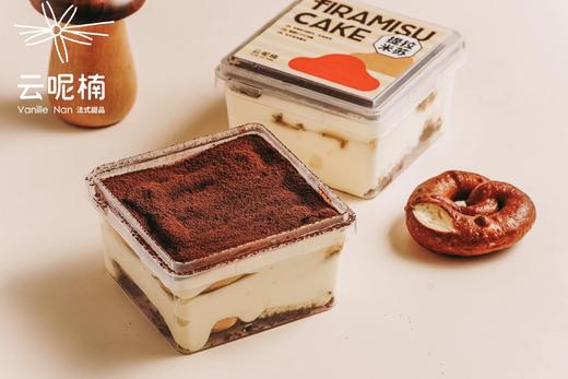 提拉米苏盒子PLUS 商品图1