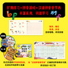 拼音猫历险记 商品缩略图3