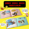 拼音猫历险记 商品缩略图6