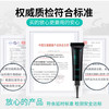 【私密发货】NBB新品 男士 廷时膏 男士用品 商品缩略图1