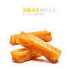 栗源 红薯干 盒装（80g×10袋/盒）  全国配送 （偏远地区除外） 商品缩略图5
