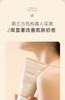 KJ 养生堂天然桦树汁舒缓丝滑身体乳 150g 商品缩略图2