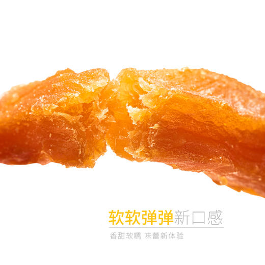 栗源 红薯干 盒装（80g×10袋/盒）  全国配送 （偏远地区除外） 商品图4