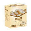 栗源 冰糖脆马蹄 盒装（80g×10袋/盒）  全国配送 （偏远地区除外） 商品缩略图0