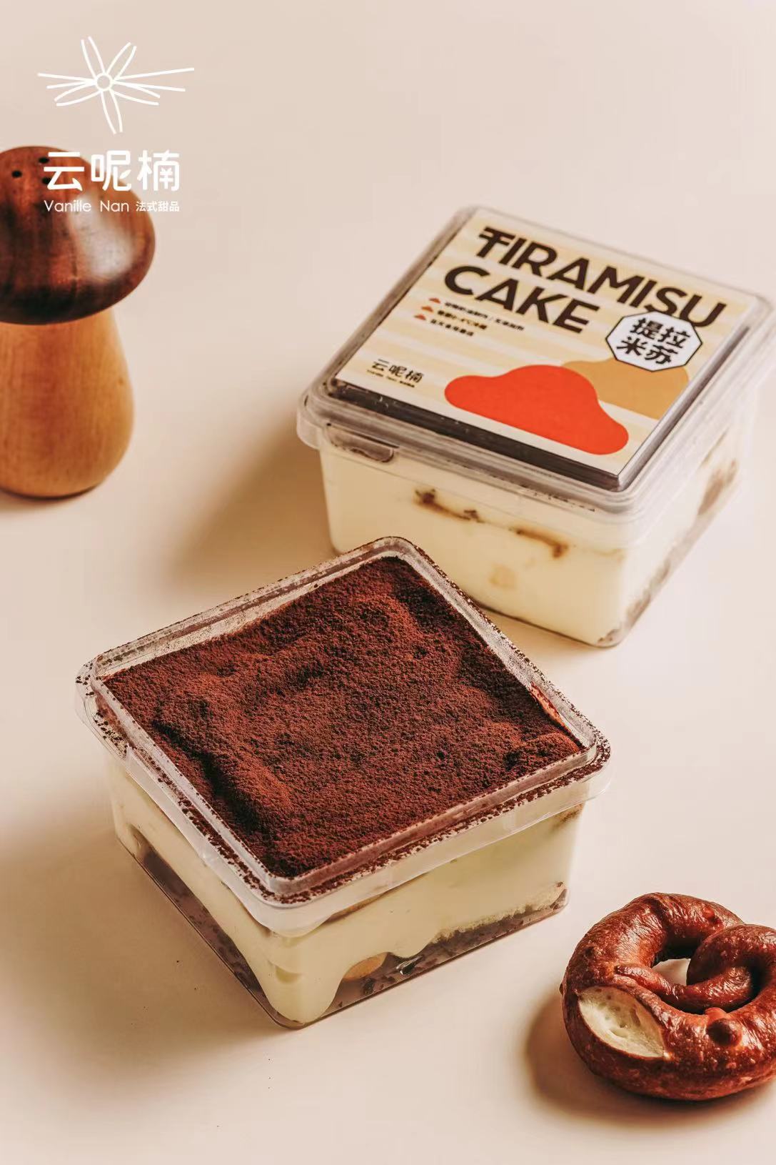 提拉米苏盒子PLUS