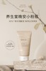 KJ 养生堂天然桦树汁舒缓丝滑身体乳 150g 商品缩略图0