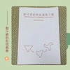 《气质类型形线画练习册》：每一册对应一种气质类型（胆汁质/抑郁质/多血质/粘液质） 商品缩略图2