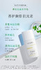 KJ 养生堂多效清透水感防晒乳  40ml 商品缩略图1