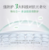 KJ 养生堂多效清透水感防晒乳  40ml 商品缩略图2