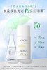 KJ 养生堂多效清透水感防晒乳  40ml 商品缩略图0