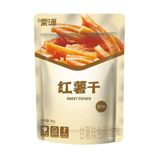 栗源 红薯干 盒装（80g×10袋/盒）  全国配送 （偏远地区除外） 商品图1