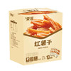 栗源 红薯干 盒装（80g×10袋/盒）  全国配送 （偏远地区除外） 商品缩略图0