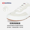SUPERGA德训鞋 复古女鞋运动休闲时尚百搭爆款情侣板鞋 新款 商品缩略图1