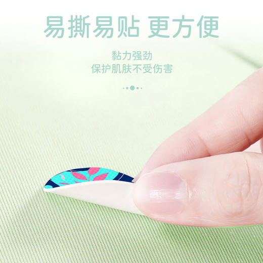 【消除疲劳】力圣植物精油睡眠贴 恢复体力的睡眠贴 精力充沛 薰衣草独特的淡淡香味 商品图2