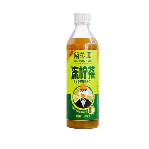兰芳园冻柠茶500ml（8A) 商品图0