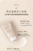 KJ 养生堂天然桦树汁舒缓丝滑身体乳 150g 商品缩略图1