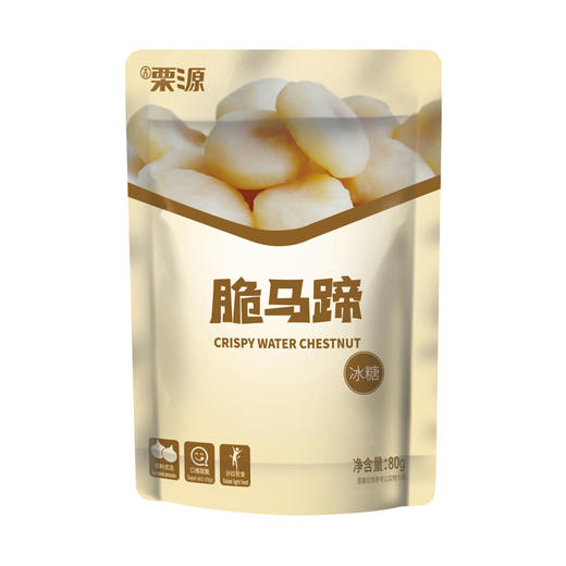 栗源 冰糖脆马蹄 盒装（80g×10袋/盒）  全国配送 （偏远地区除外） 商品图1
