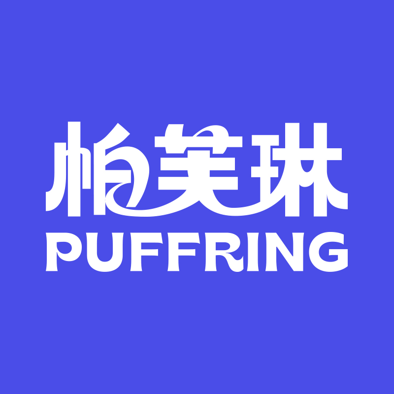 帕芙琳PUFFRING官方旗舰店