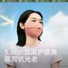 蕉下新款冰薄系列叠阔护眼角防晒口罩 商品缩略图8