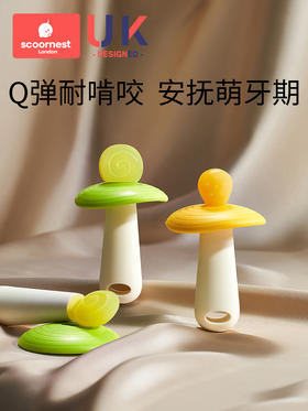 科巢糖果牙胶婴儿防吃手磨牙棒宝宝出牙期咬胶玩具可水煮3个月以上