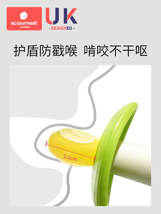 科巢糖果牙胶婴儿防吃手磨牙棒宝宝出牙期咬胶玩具可水煮3个月以上 商品图2