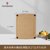 Victorinox维氏美国制造木纤维砧板原木色砧板切菜熟食板厨房家用板案板菜板-YHD 商品缩略图7