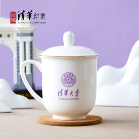 清华文创骨瓷描金盖杯