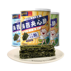 【休闲食品】唯新 张萌萌 40g海苔夹心脆三种口味组合装