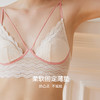 弗利少女法式蕾丝内衣宽底围小胸超薄款文胸无钢圈性感三角杯套装 商品缩略图3