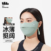 蕉下新款冰薄系列叠阔护眼角防晒口罩 商品缩略图5